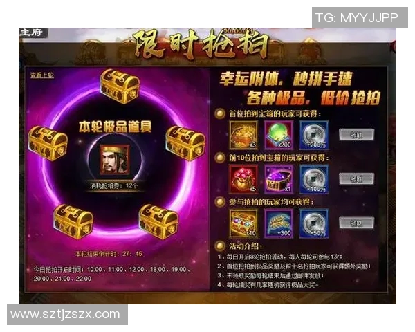 探索金沙真人探球送彩金的魅力与优惠活动,尽享精彩游戏体验与丰厚奖励