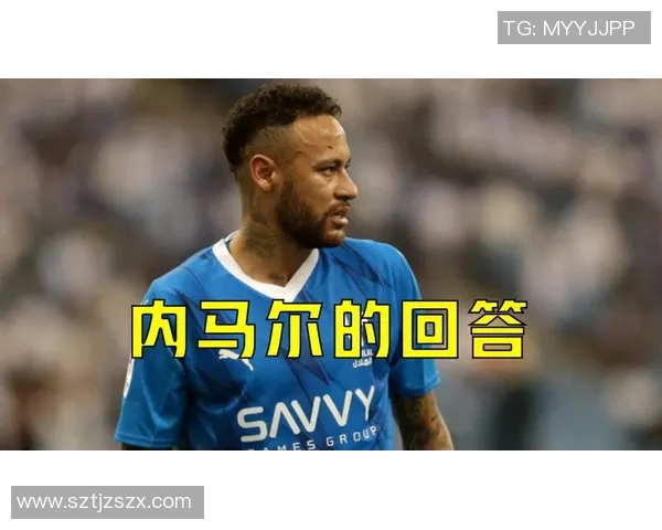 穆里尼奥欲引进内马尔并报价2600万求购23岁法甲新星